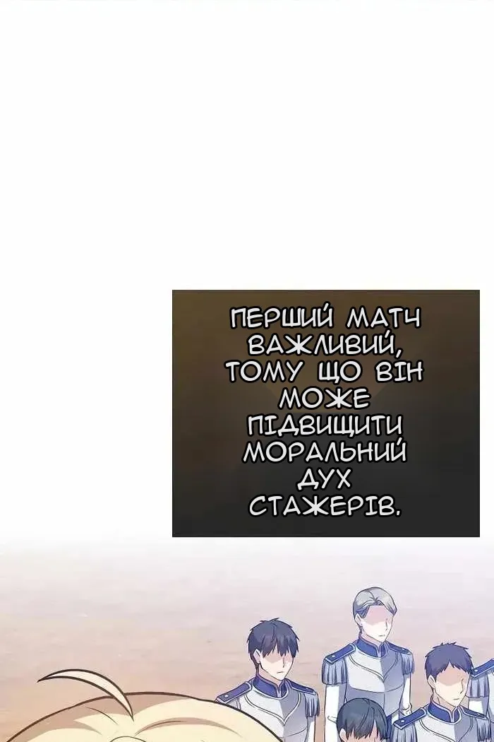 Сторінка 118