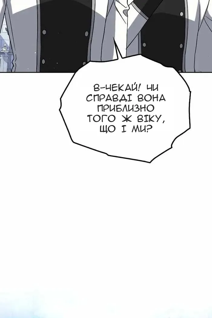 Сторінка 126