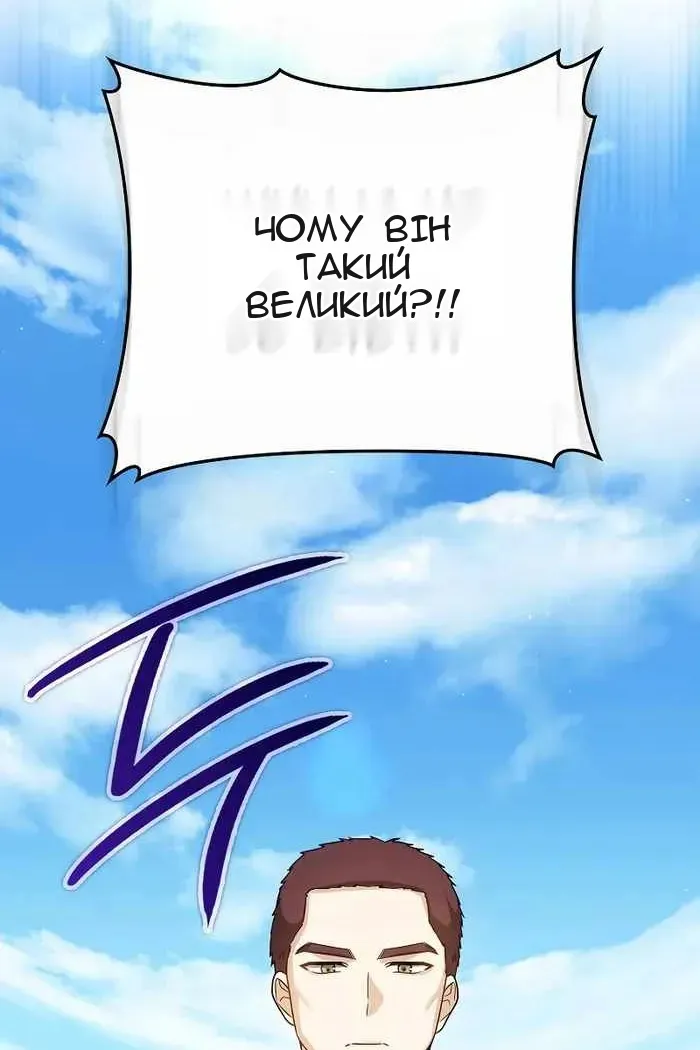 Сторінка 127