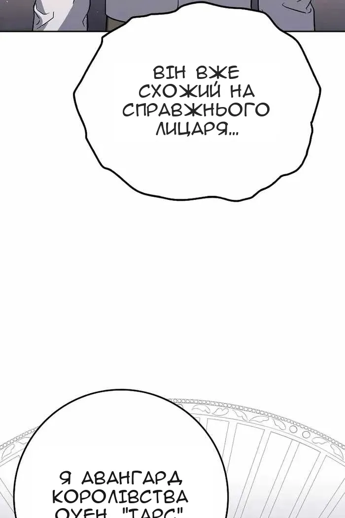 Сторінка 129