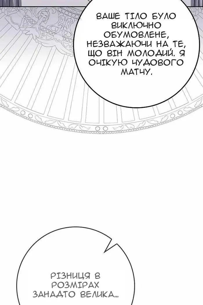 Сторінка 131