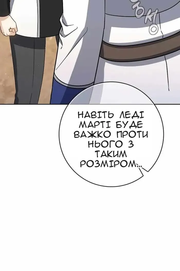 Сторінка 133