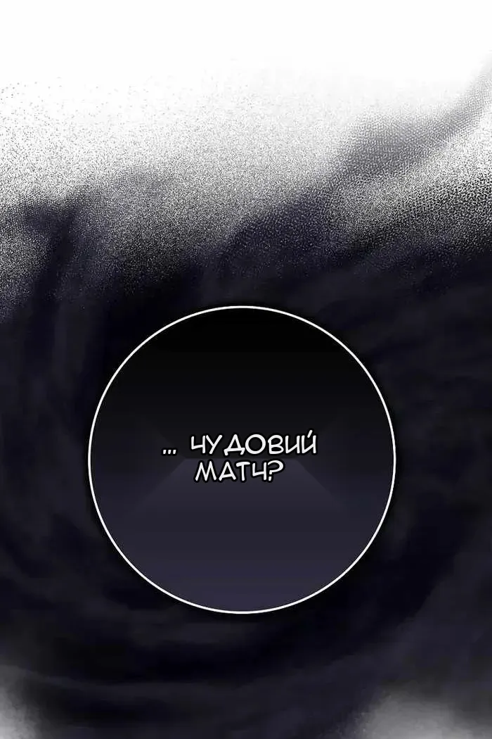 Сторінка 134