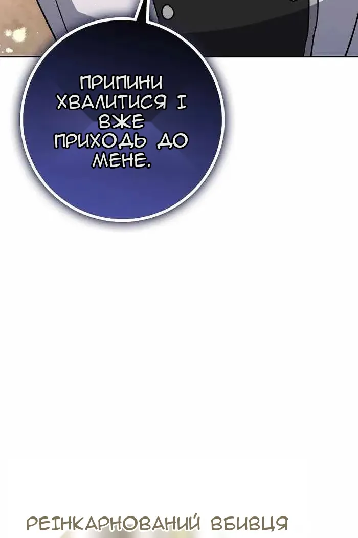 Сторінка 137