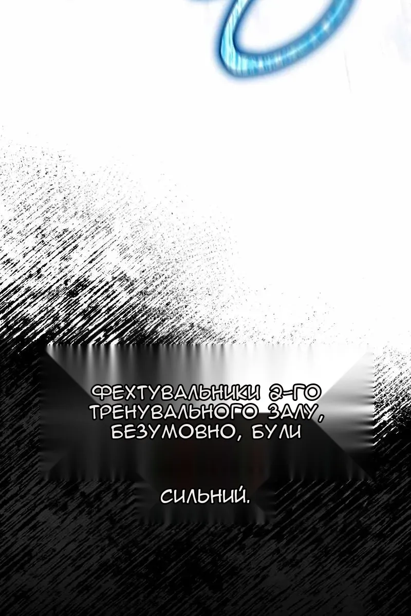 Сторінка 6