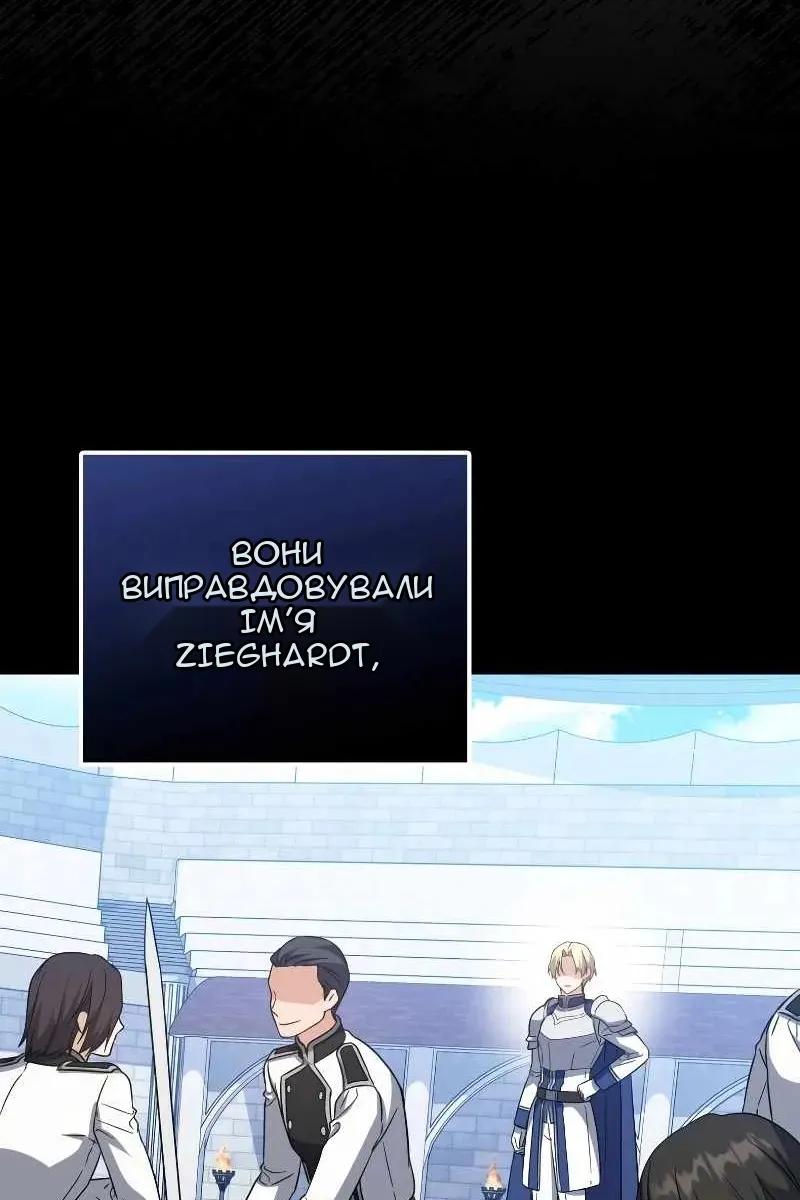 Сторінка 7