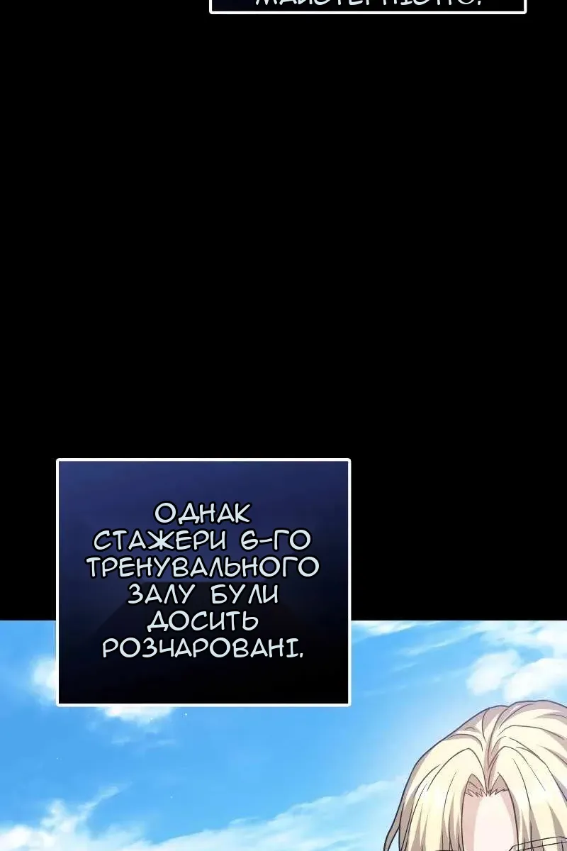 Сторінка 9