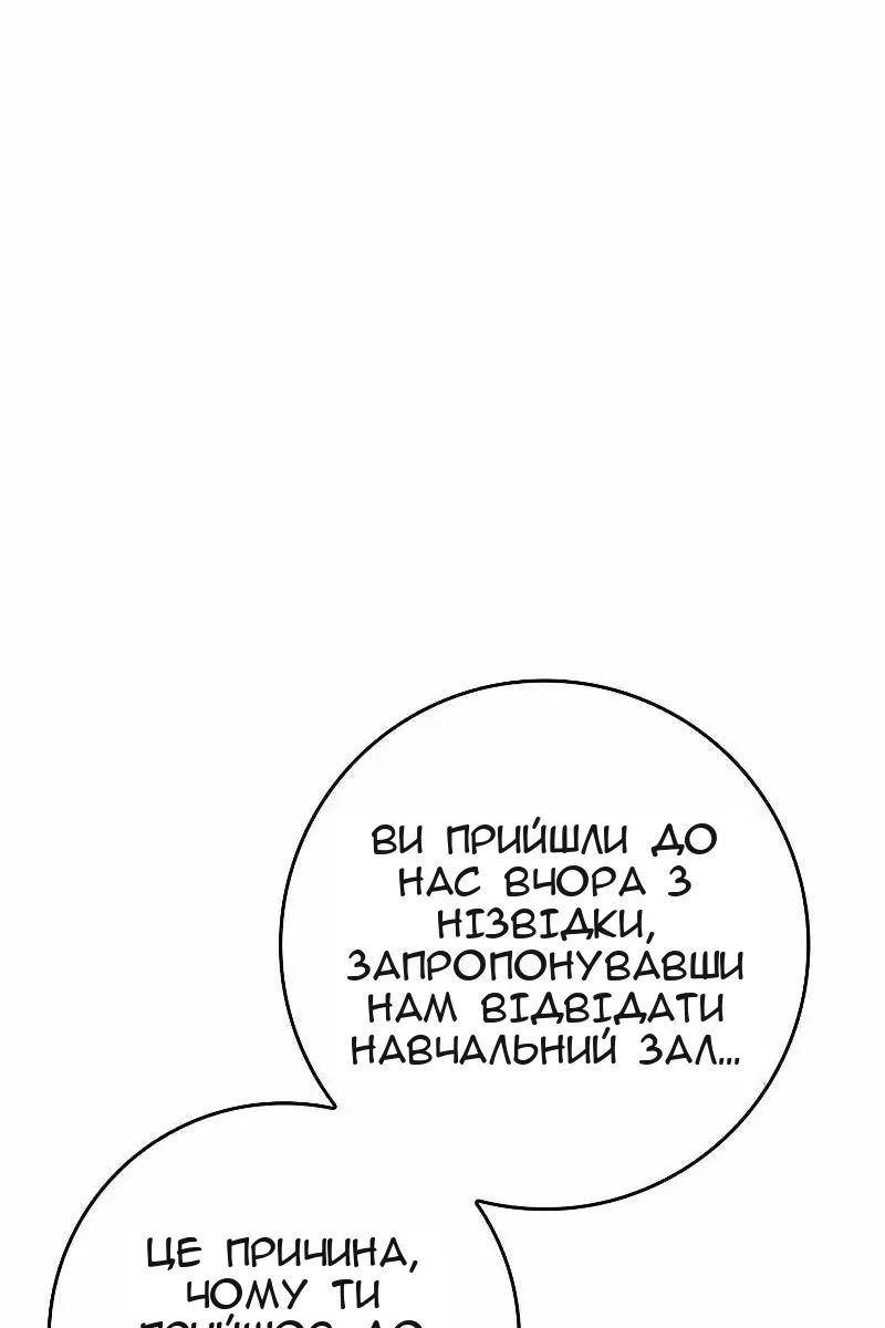 Сторінка 17