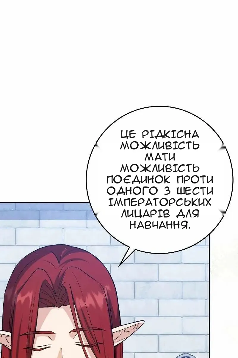 Сторінка 19