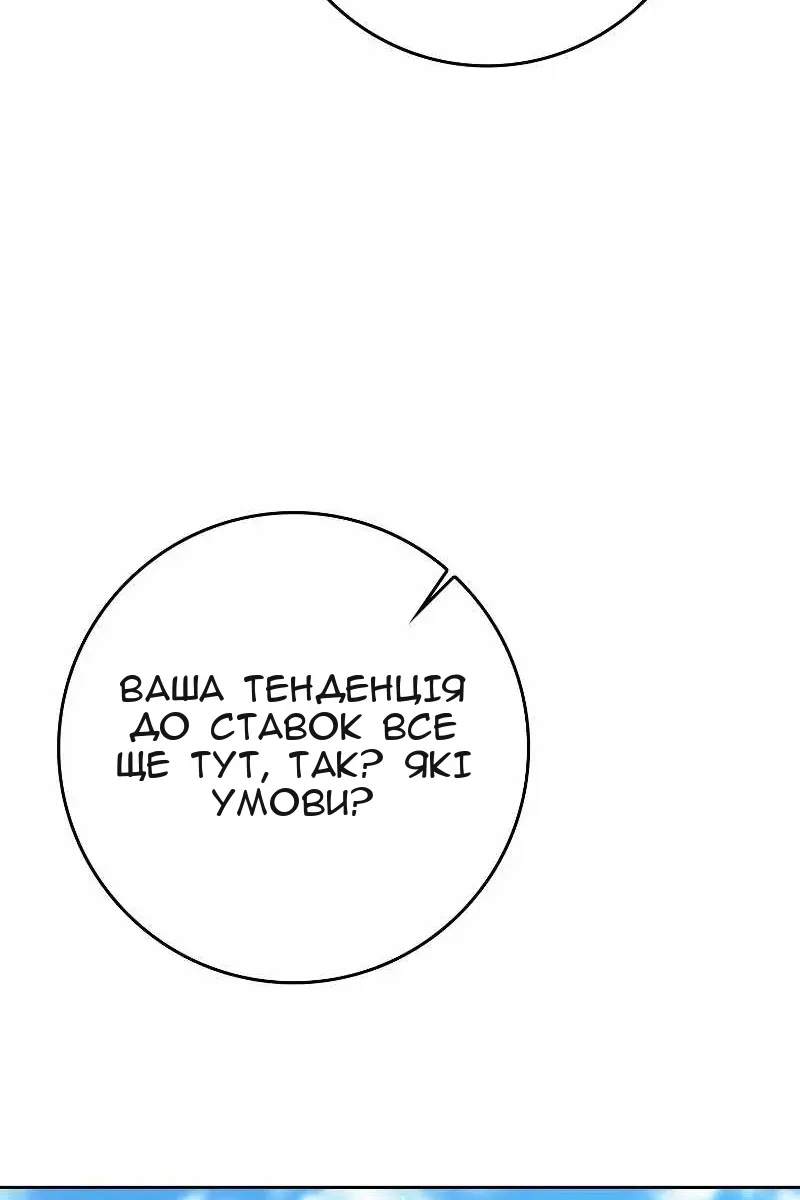 Сторінка 24