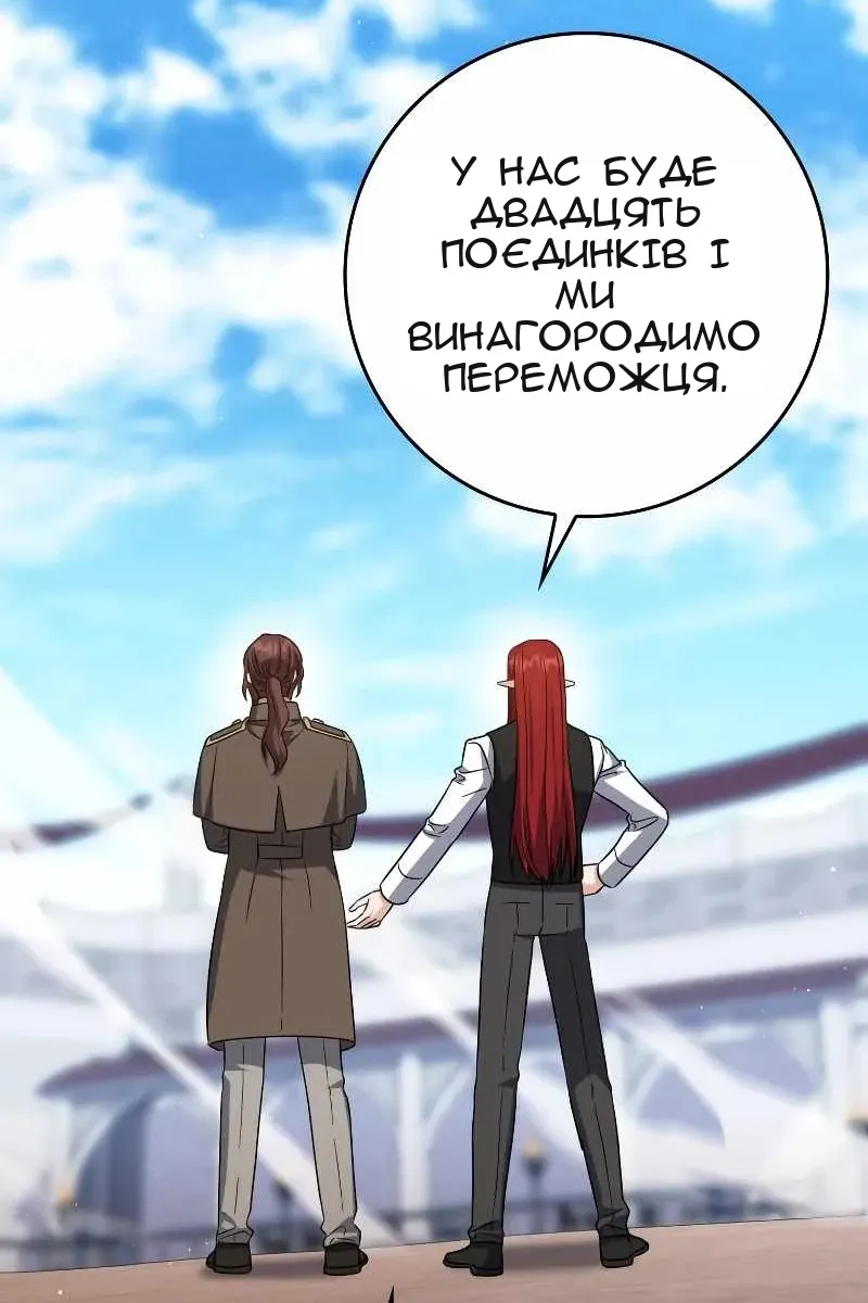 Сторінка 25