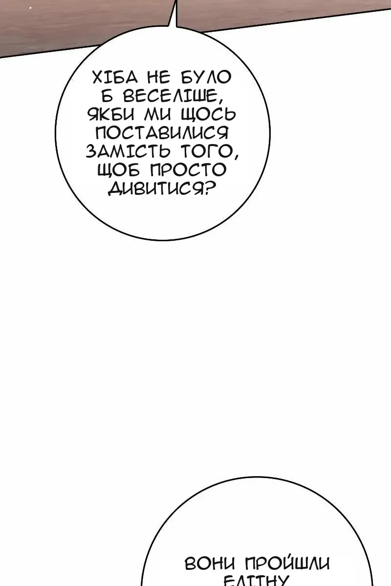 Сторінка 26
