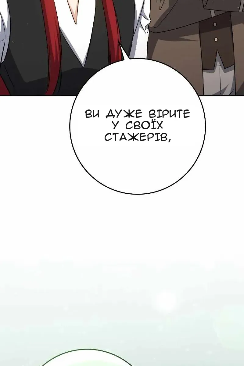 Сторінка 28