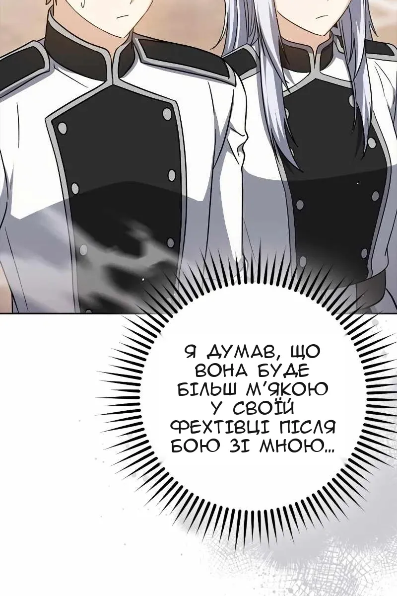 Сторінка 45
