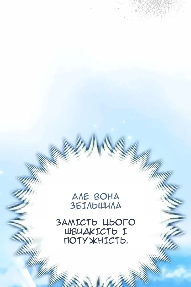 Сторінка 46