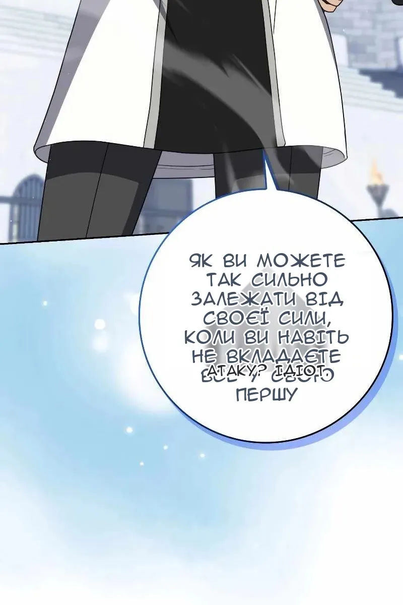 Сторінка 48