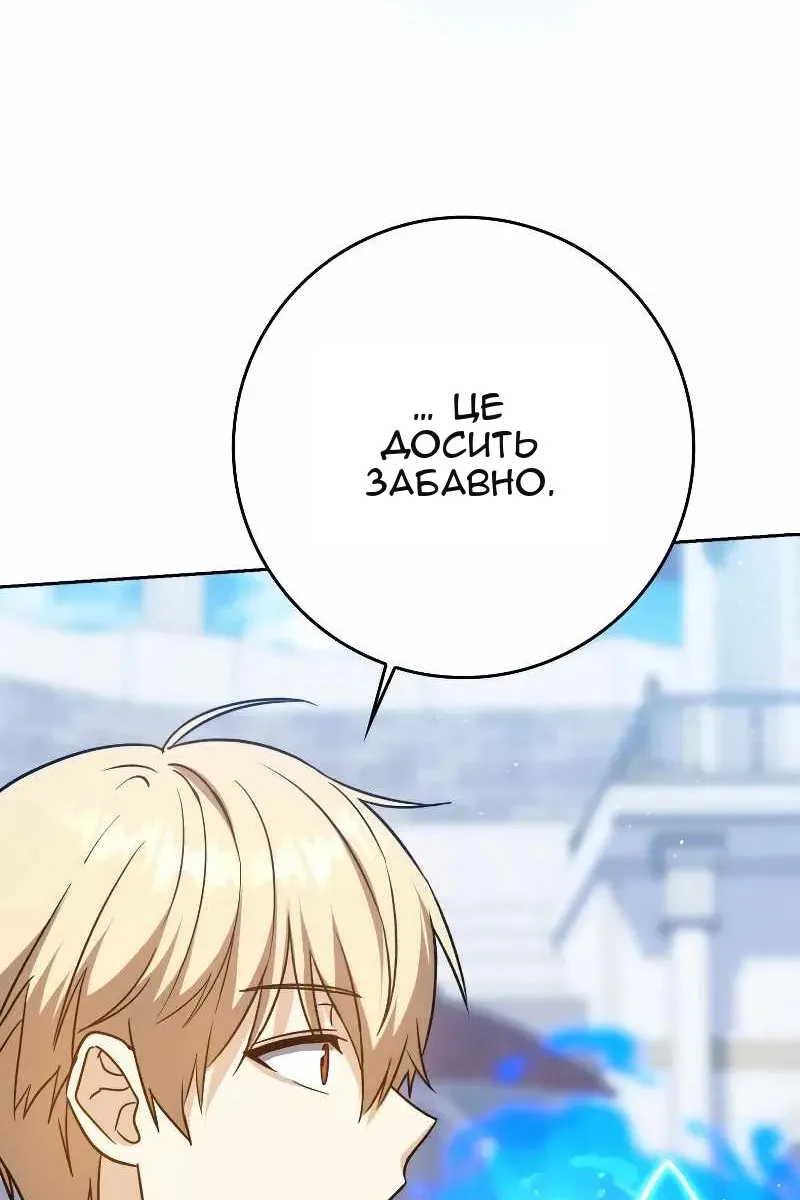 Сторінка 49