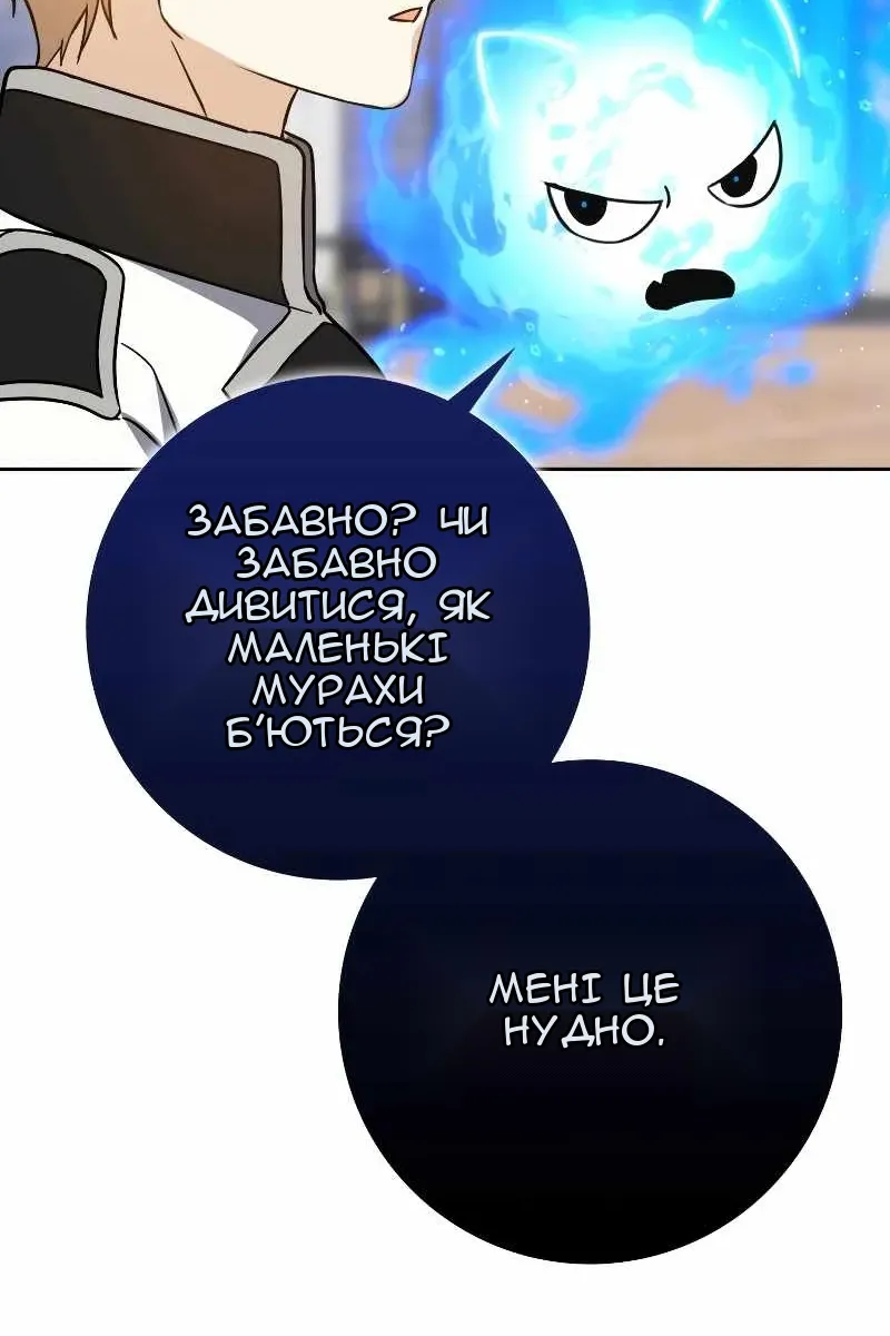 Сторінка 50