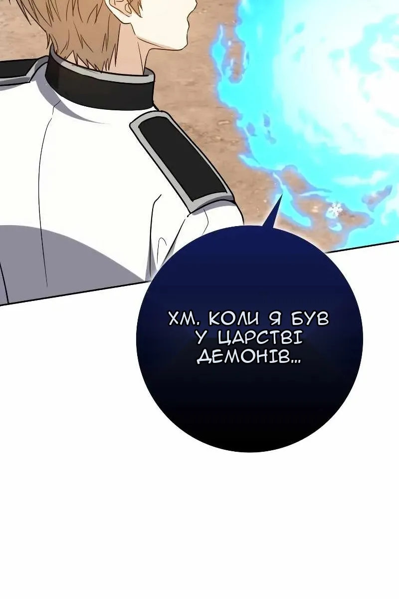 Сторінка 52