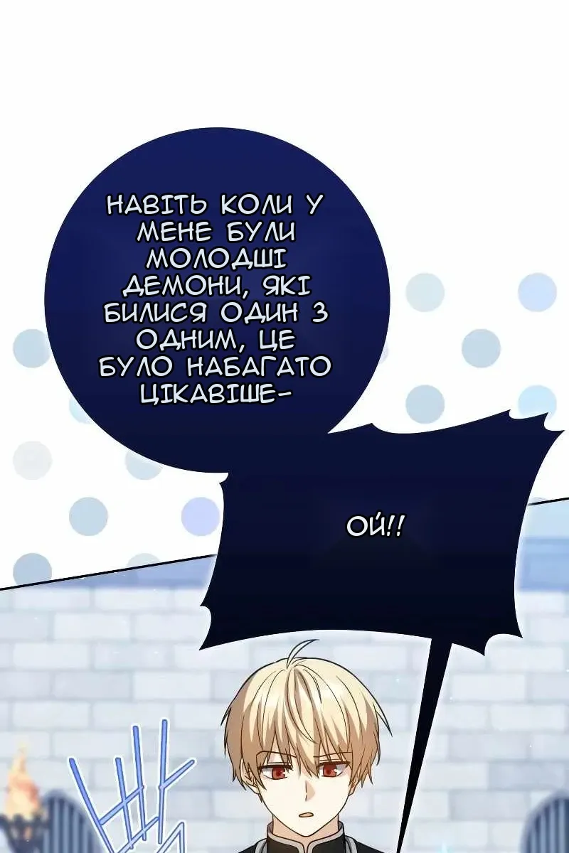 Сторінка 53