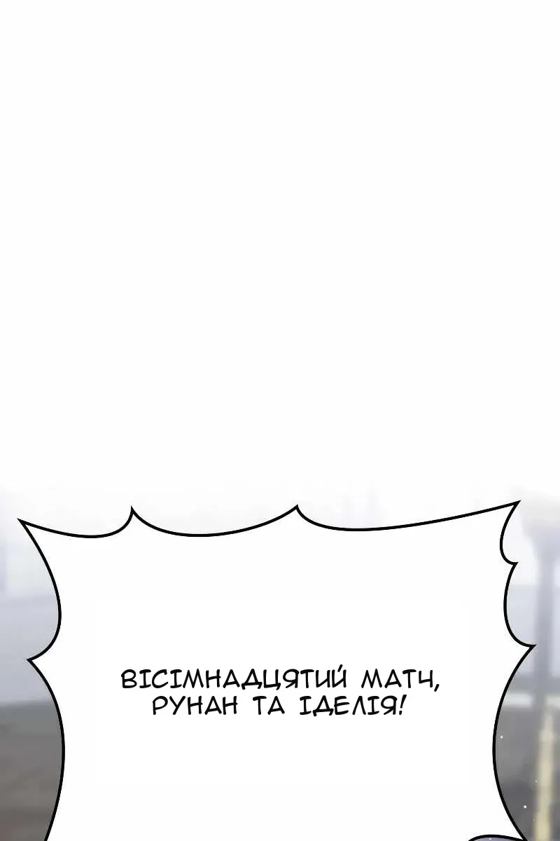 Сторінка 56