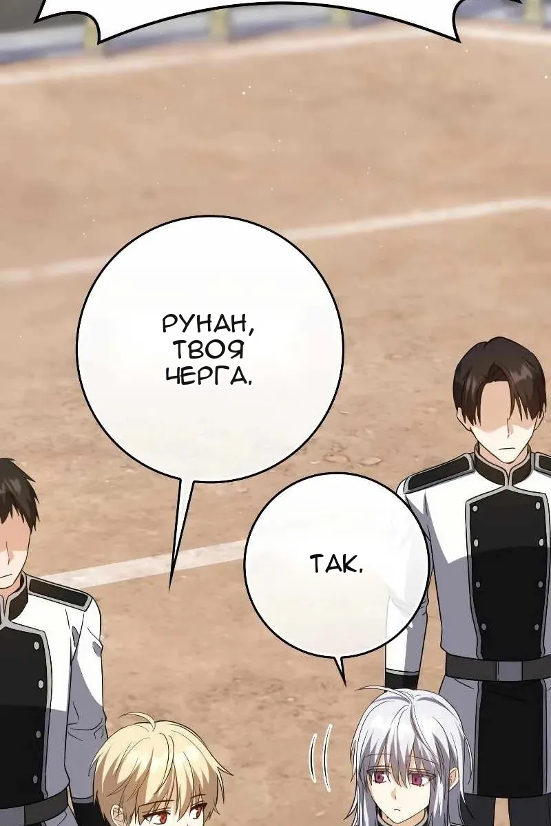 Сторінка 57
