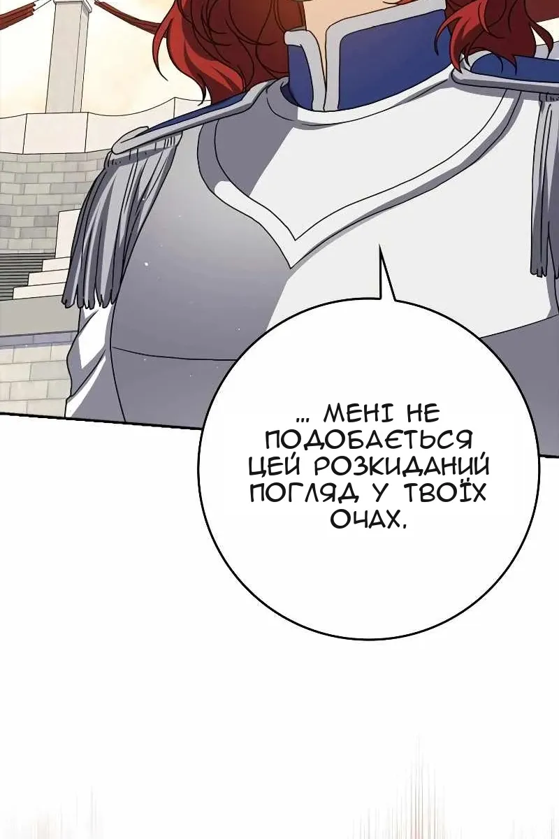 Сторінка 62