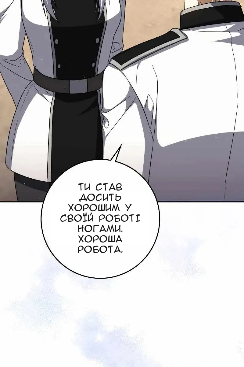 Сторінка 91