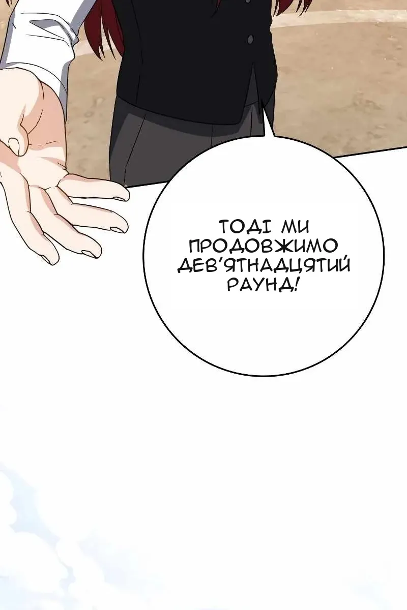 Сторінка 95