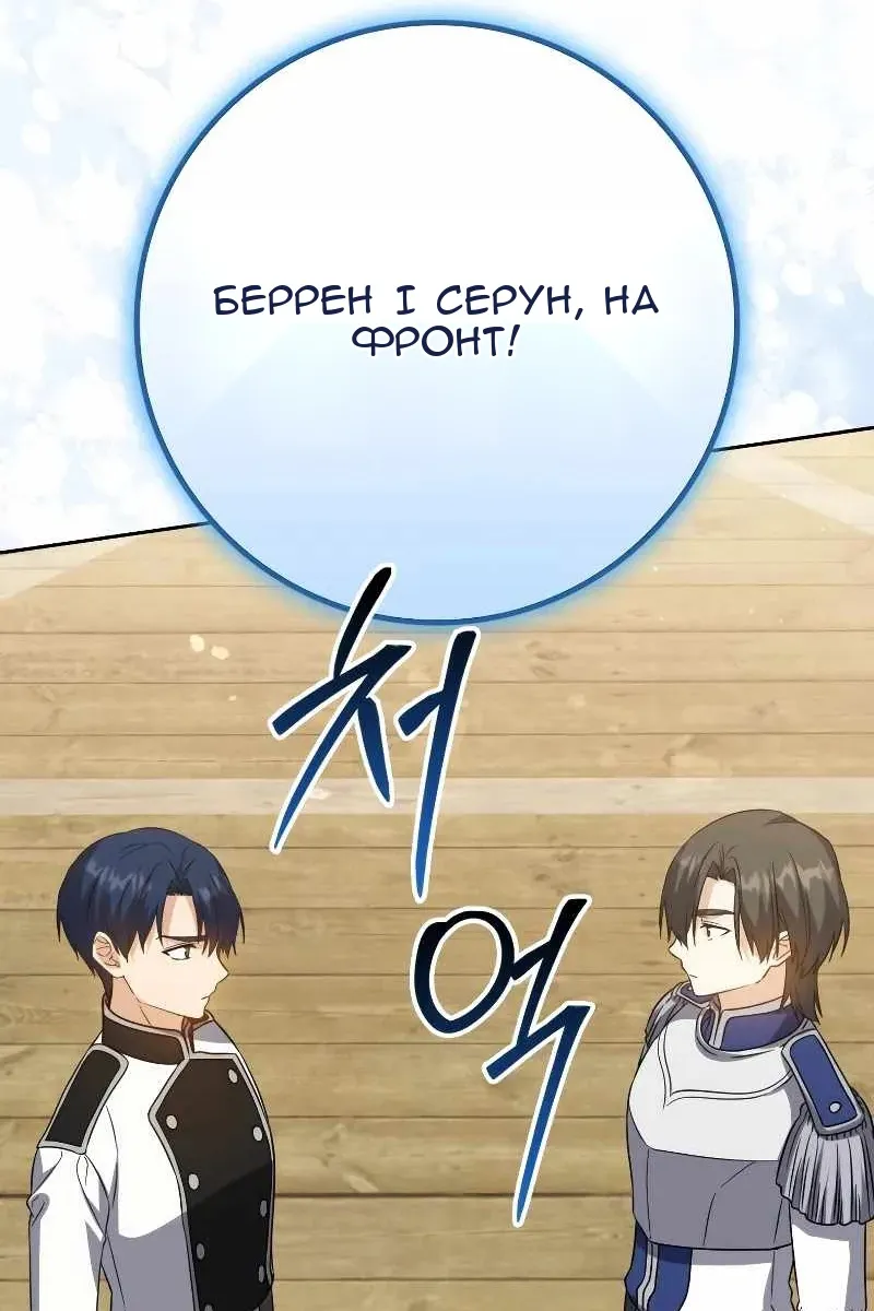 Сторінка 96