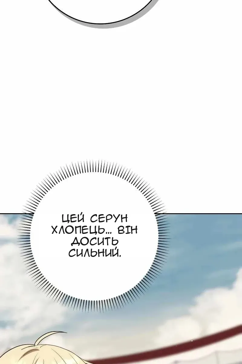 Сторінка 100