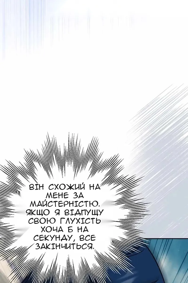 Сторінка 107