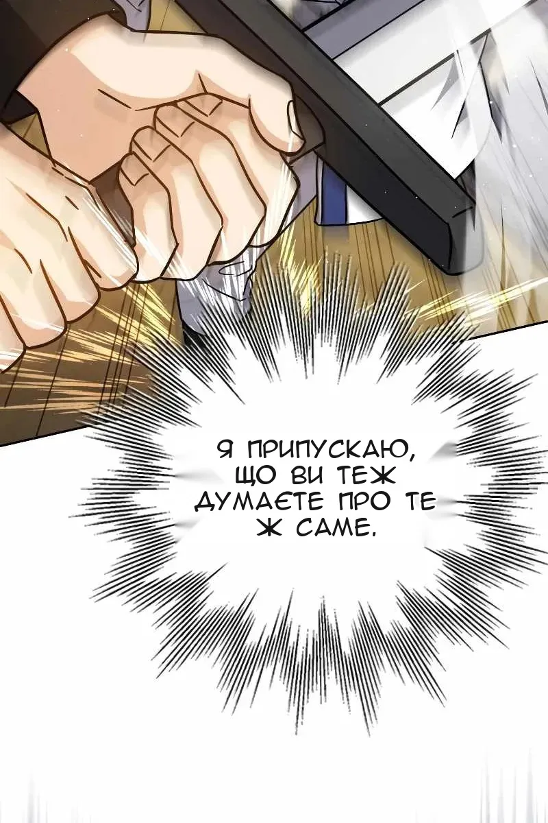 Сторінка 109