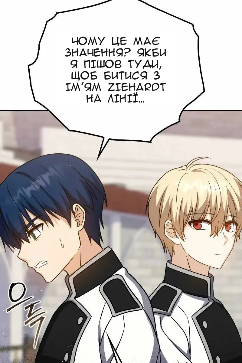 Сторінка 123