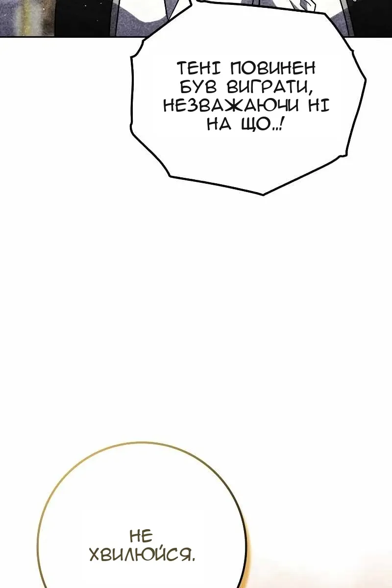 Сторінка 124
