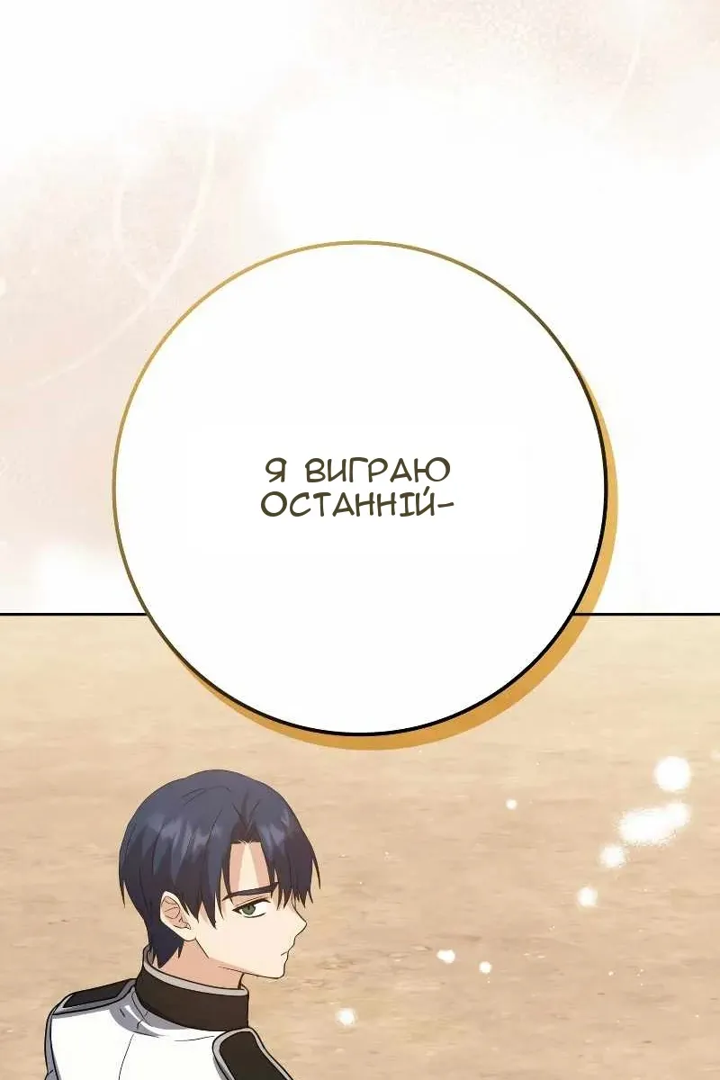 Сторінка 126