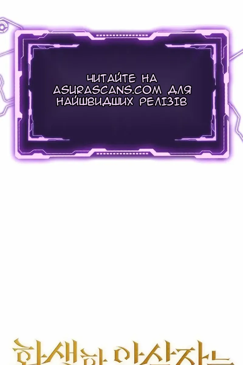 Сторінка 131