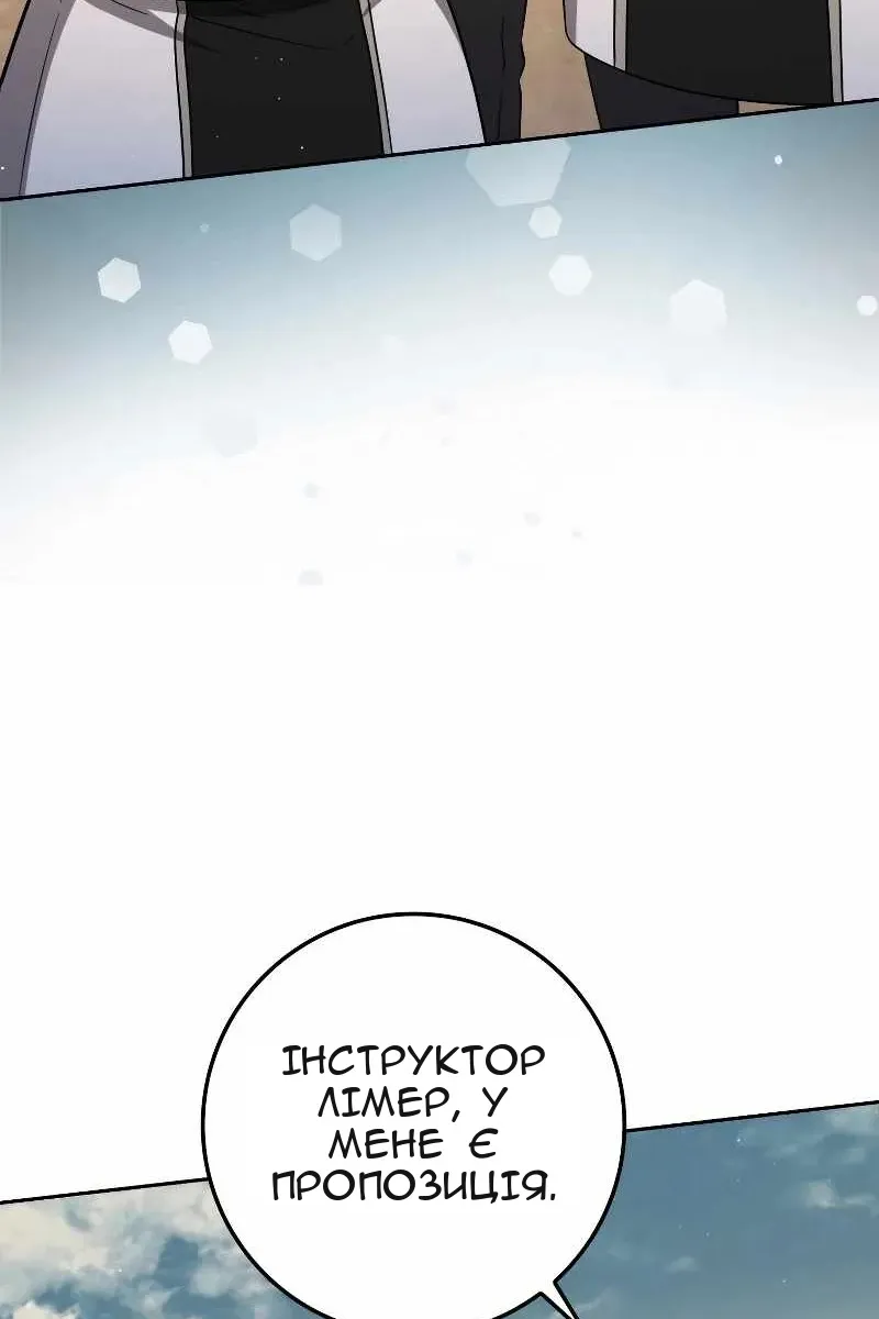 Сторінка 11