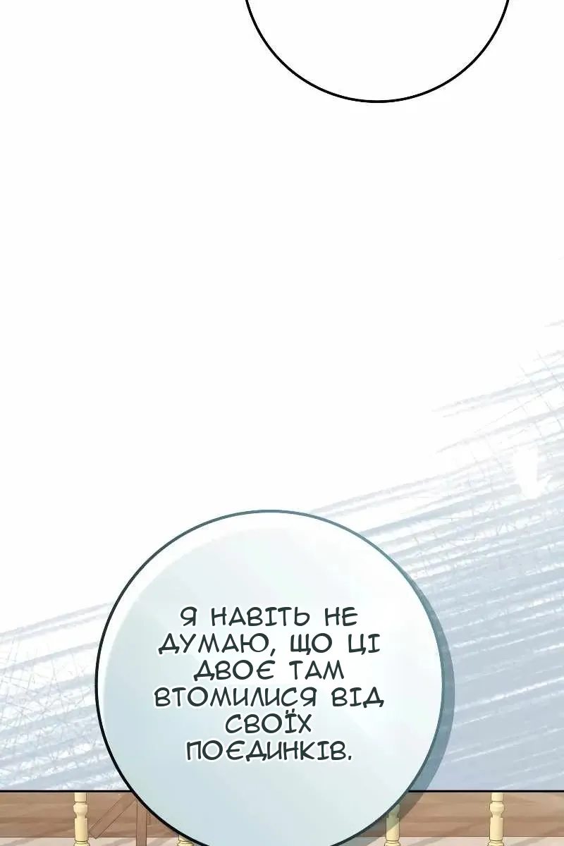 Сторінка 13