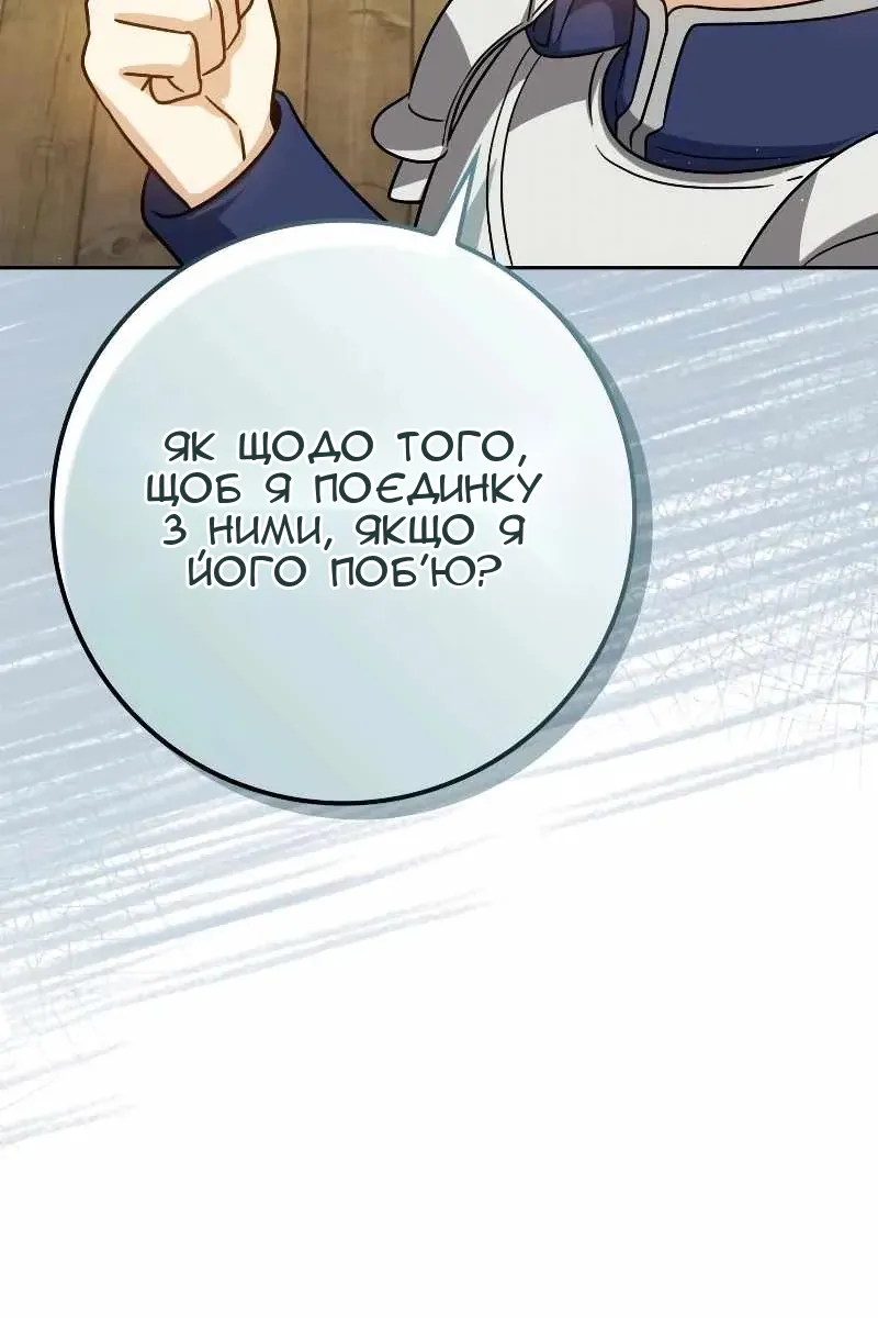 Сторінка 15