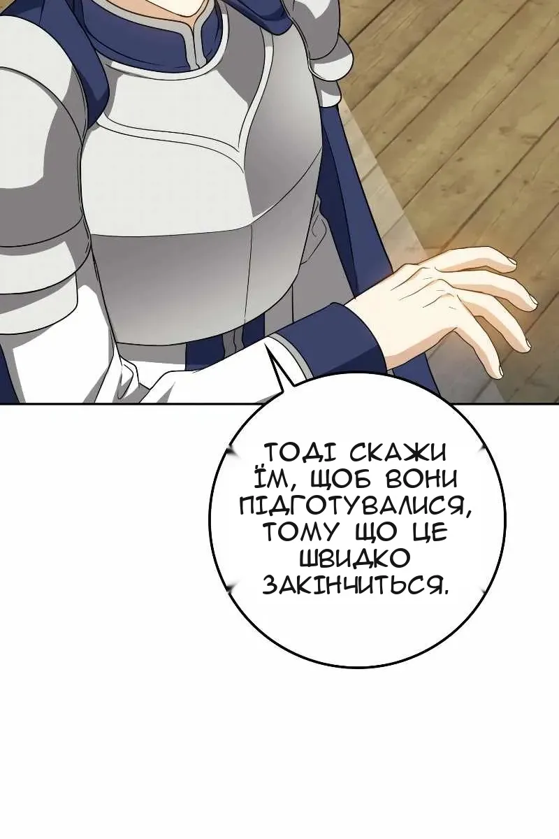 Сторінка 17