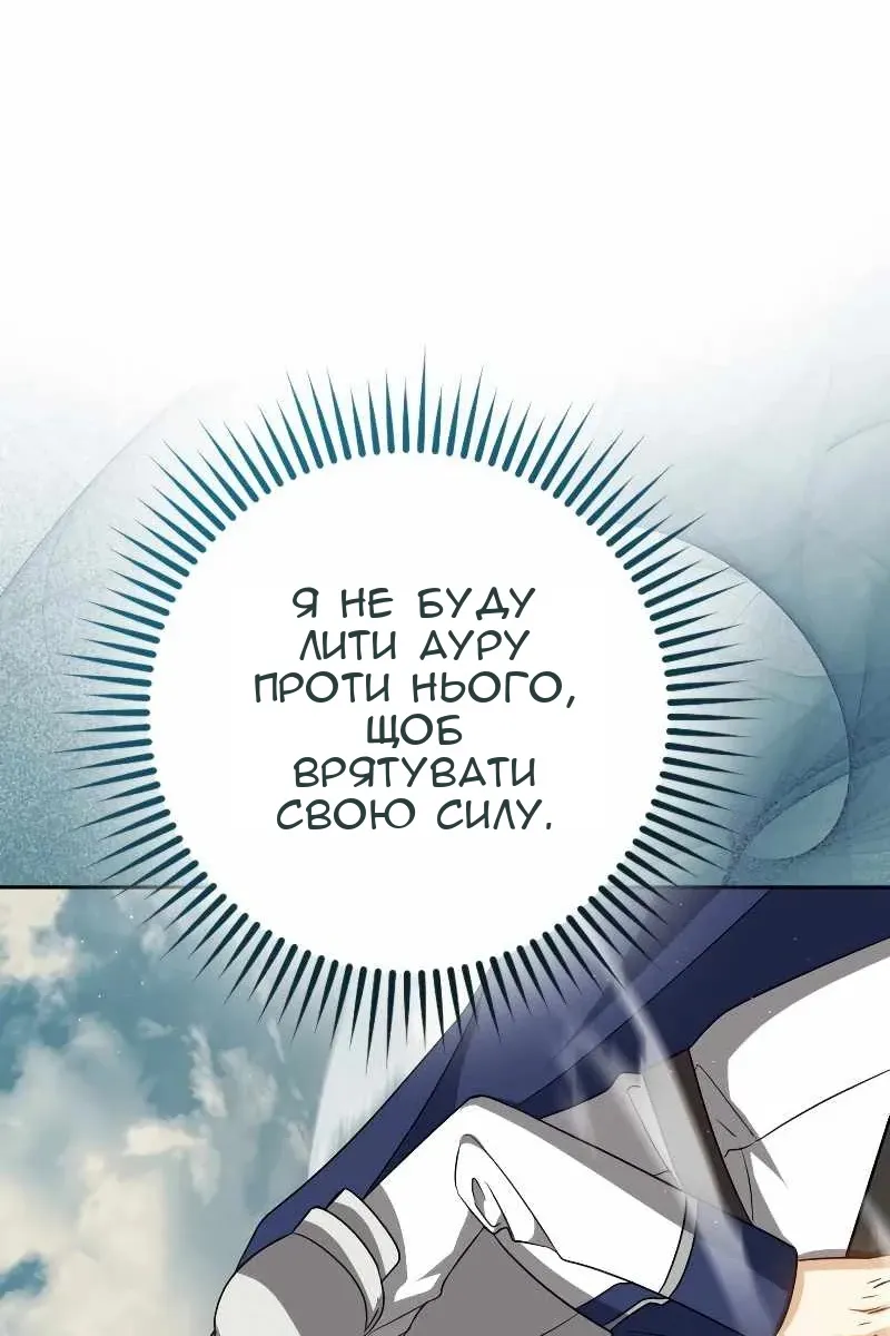 Сторінка 18