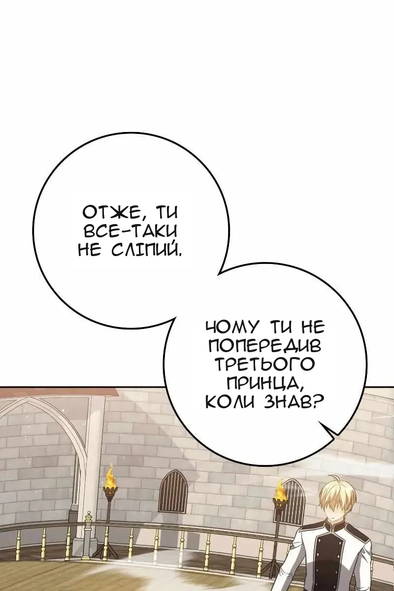 Сторінка 22