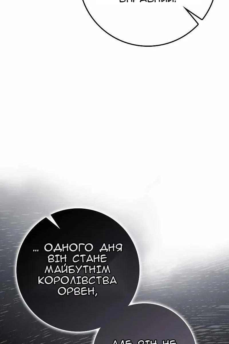 Сторінка 24