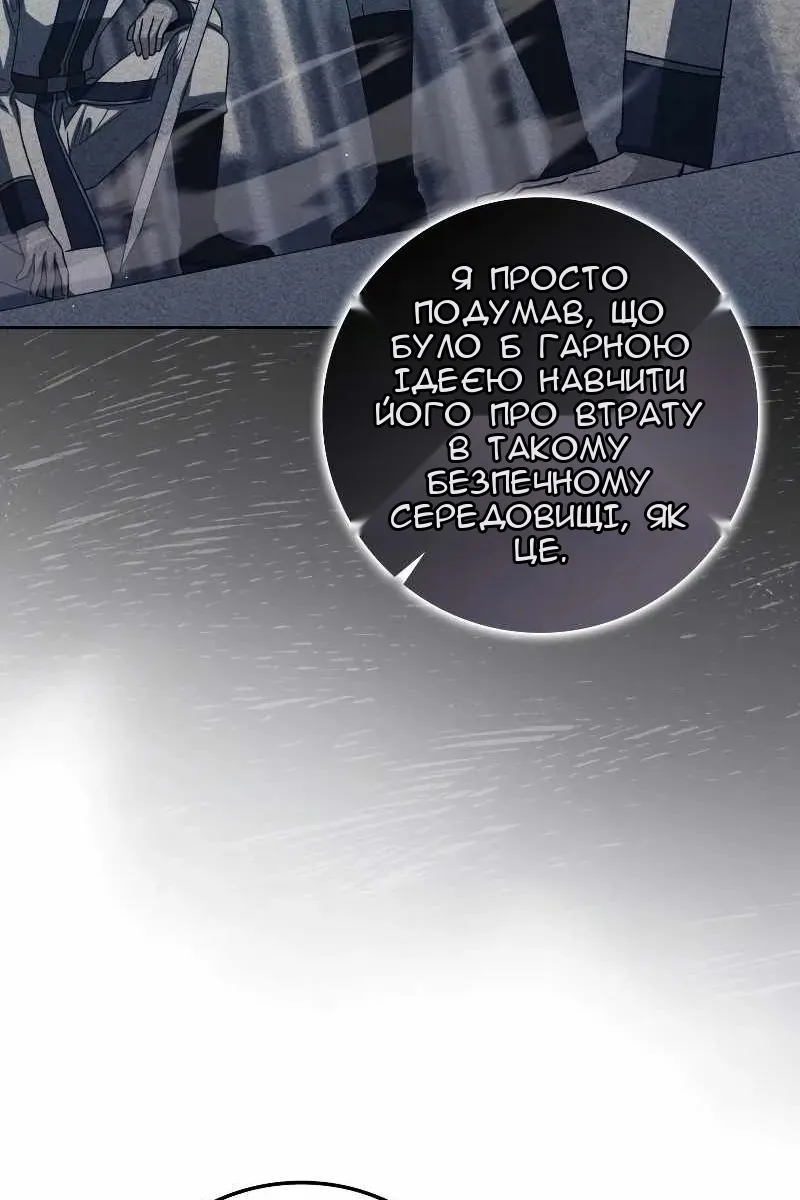 Сторінка 26