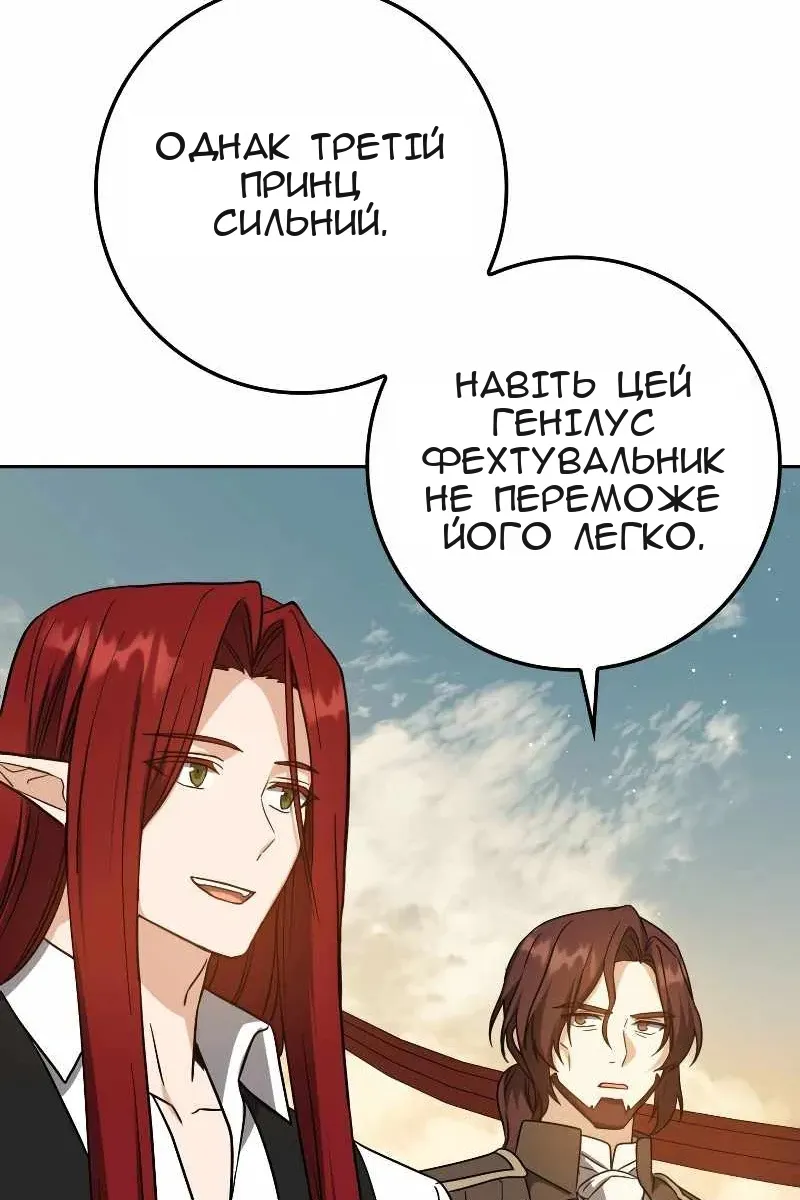 Сторінка 27