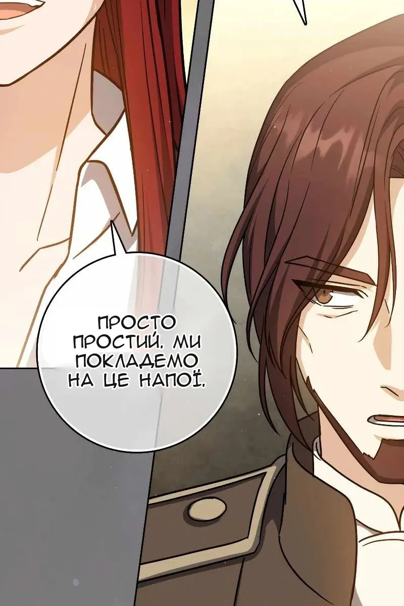 Сторінка 30