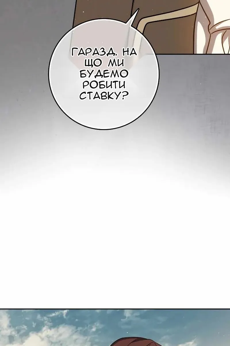Сторінка 31