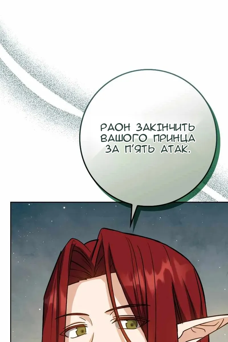 Сторінка 33