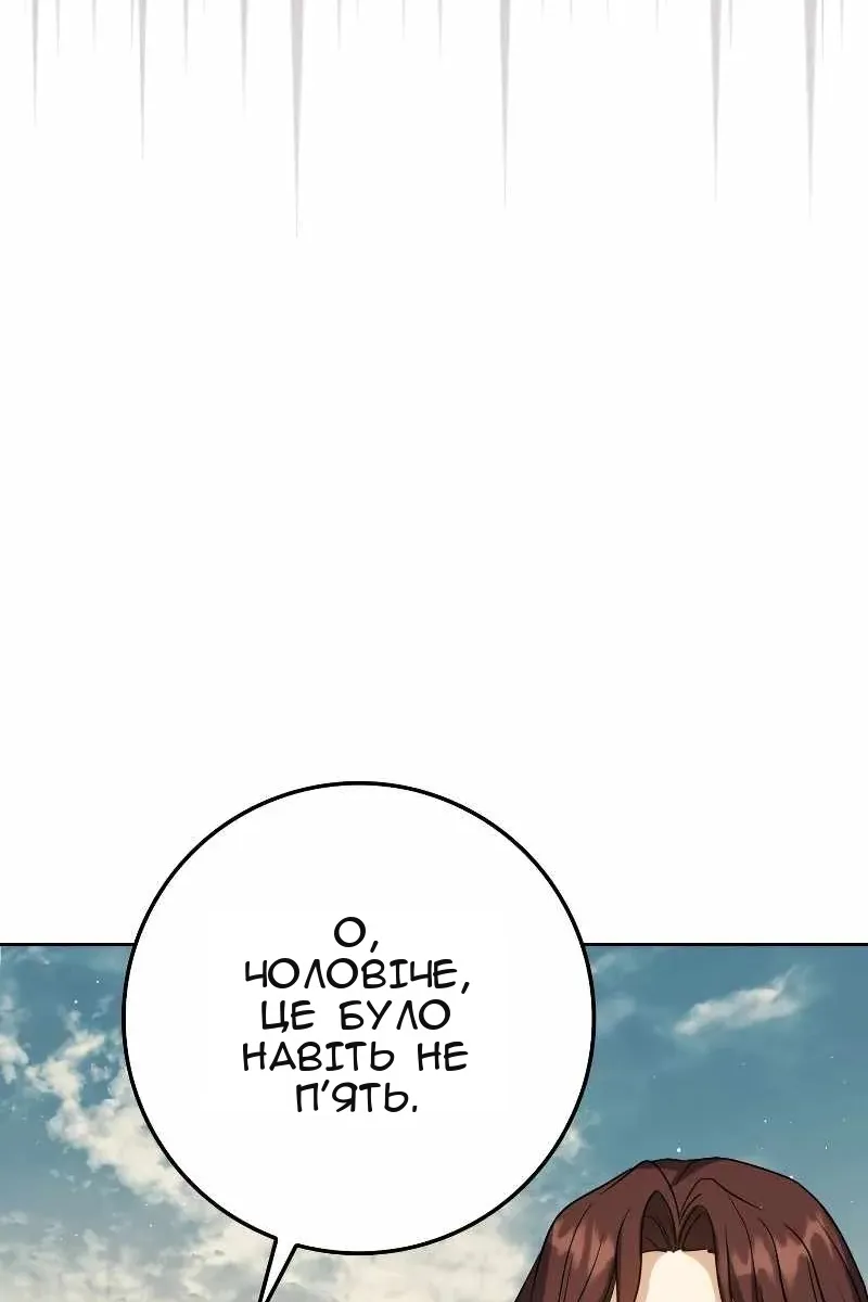 Сторінка 49